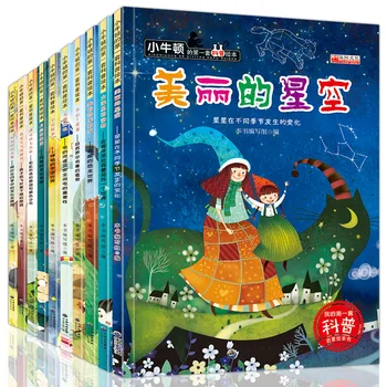 10 Kitap Çin Mandarin bebek Resim hikaye kitabı Bilişsel Erken Eğitim Hikayeler Kitaplar Çocuklar Toddlers İçin Yaş 3 ila 6 bebek için