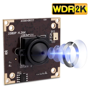 2048 * 1536 3MP USB PCB kartı 3.7 mm lens CMOS Aptina AR0331 dijital ses Geniş Dinamik Aralık WDR USB Webcam modülü