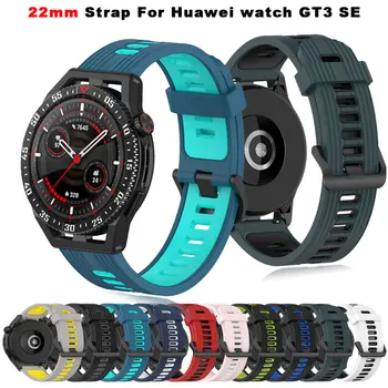 22mm Silikon Watchband İçin Huawei izle GT3 SE 2 Pro GT 2e GT3 46mm GT2 46mm Yedek Bant Bilezik İçin Huawei İzle 3 3pro