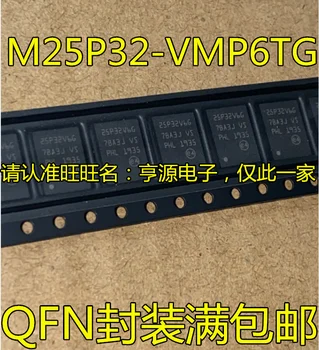 5 adet orijinal yeni M25P32-VMP6TG ekran baskılı 25P32V6G VDFN8 FLASH bellek yongası