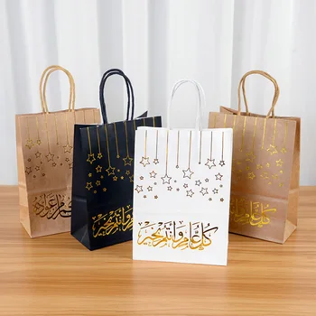 6 adet EİD Mubarak Çerez Şeker Torbaları Ramazan Kareem Dekorasyon Hediye Paketleme Çantaları Müslüman İslam Festivali Parti Malzemeleri