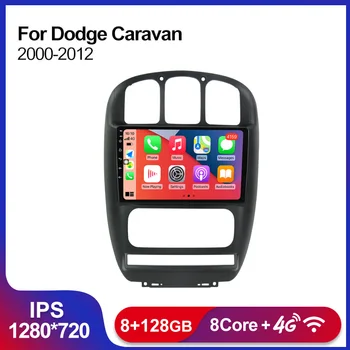 Araba Radyo Multimedya Video Oynatıcı Dodge Karavan 4 Chrysler Grand Voyager İçin RS 2000 - 2012 2Din Android Carplay WİFİ BT 4G