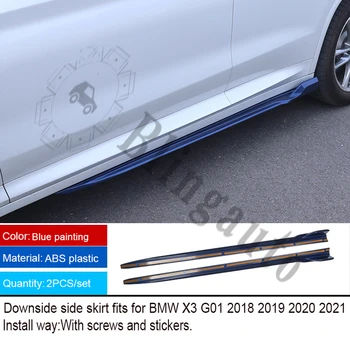 BMW için uyar X3 G01 2018-2021 yan etek M tarzı spor korumak yan kiriş ABS plastik mavi boyama