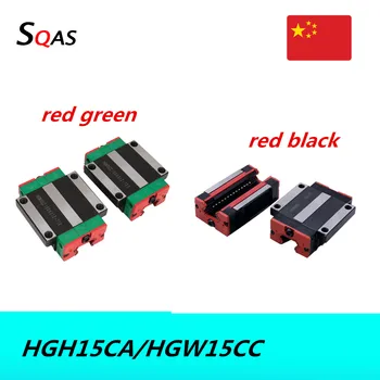 Fabrika satış boyutu ile aynı HIWIN 1 adet HGH15CA /HGW15CC blok slaytlar arabaları CNC parçaları için