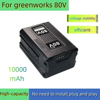 Greenworks için Lityum İyon Pil 80V Yedek Pil GBA80200 GBA80250 GBA80400 GBA80500