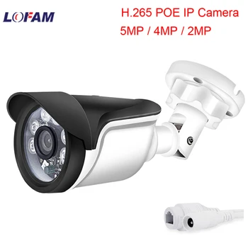 LOFAM POE Kamera 2MP 4MP 5MP POE IP Kamera Mini Açık Su Geçirmez Ağ Gözetim CCTV Video Güvenlik Kamera IPC 48V ONVIF