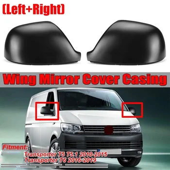 Mat Siyah Ayna Kapakları Araba Yan Dikiz Kanat Ayna Yedek Kabuk Kapaklar-VW Transporter T5 T5.1 T6 2010-2019