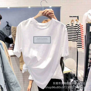 Moda Kadın Pamuk O Boyun Kısa Kollu yazlık t-shirt kadın 2021 Yeni Kore Gevşek Boyutu Yağ Mm Yarım Kollu T-shirt