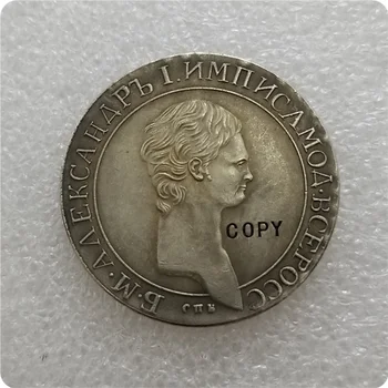 Tip # 2 1802 RUSYA 1 RUBLE Kopya Para hatıra paraları