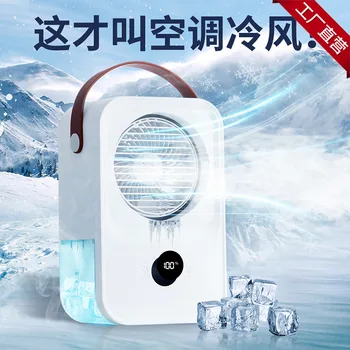 Yeni F70 Hava soğutucu yaz soğutma sprey nemlendirme küçük fan Ev yurdu taşınabilir masaüstü klima fanı