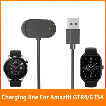 Şarj aleti kablosu Hualaya Amazfit GTS4 GTR4 akıllı saat şarj adaptörü USB şarj kablosu Kablosu Manyetik Amazfit GTS 4 GTR 4